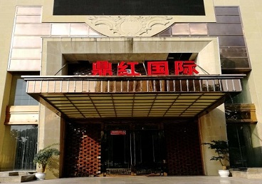 曲靖商务KTV少爷哪家最开放-鼎红国际KTV消费价格玩乐点评