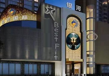 曲靖KTV荤台花场男公关服务好-银河国际KTV花场消费点评